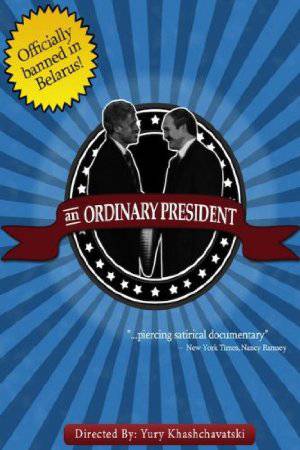 An Ordinary President - Movie