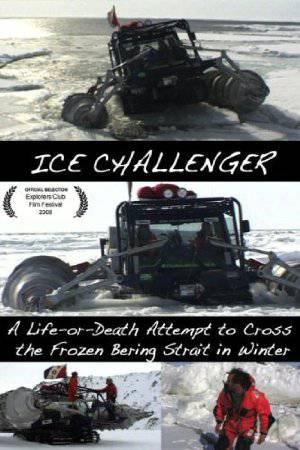 Ice Challenger - Amazon Prime