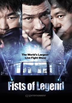 Fists of Legend - amazon prime