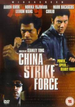 China Strike Force - netflix