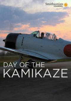 Day of the Kamikaze - Movie