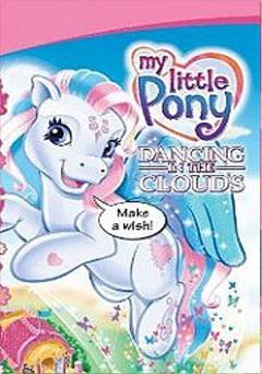 My Little Pony: Dancing in the Clouds - netflix