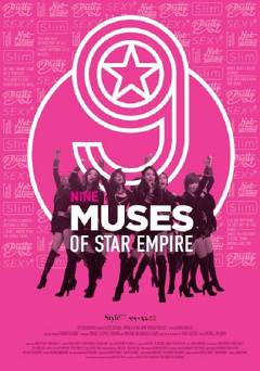 9 Muses Of Star Empire - Amazon Prime