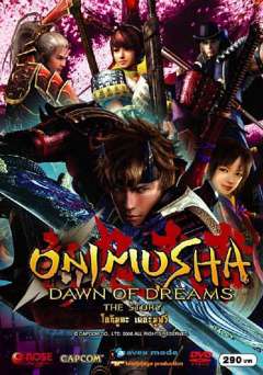 Onimusha: Dawn of Dreams - Movie