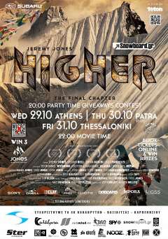Higher - Movie