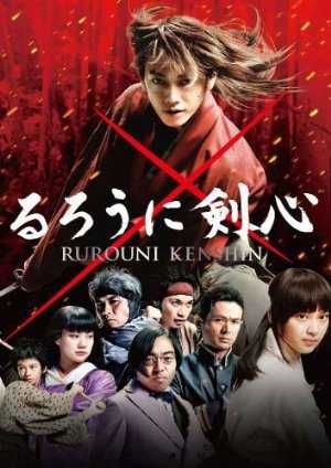 Rurouni Kenshin - HULU plus
