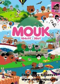 Mouk - TV Series