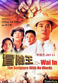 Dr. Wai: The Scripture With No Words - starz 