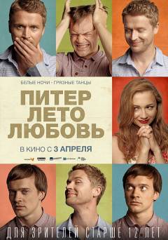 Saint Petersburg - Movie