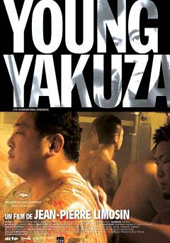 Young Yakuza - amazon prime