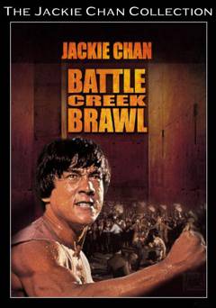 Battle Creek Brawl - Movie
