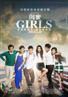 Girls - Movie