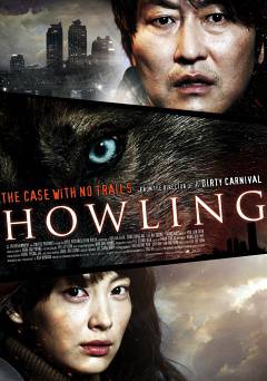 Howling - HULU plus