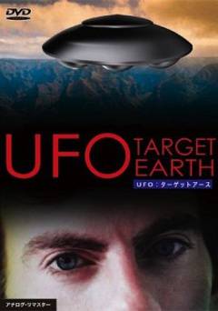 UFO: Target Earth - Movie