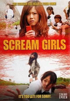 Scream Girls - Amazon Prime