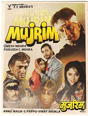 Mujrim - Movie