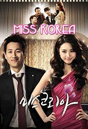 Miss Korea - HULU plus