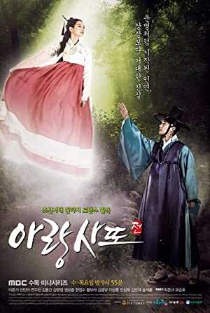 Arang and the Magistrate - TV Series