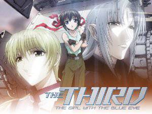 The Third: The Girl with the Blue Eye - HULU plus