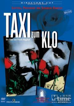 Taxi Zum Klo - Movie