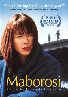 Maborosi - Movie