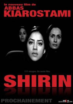 Shirin - Movie