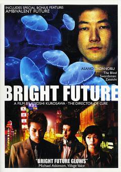 Bright Future - Movie