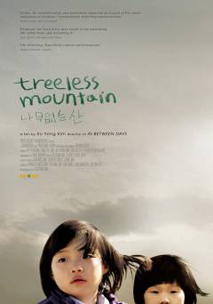 Treeless Mountain - Movie