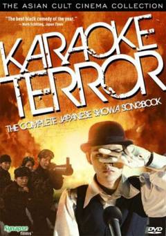 Karaoke Terror: The Complete Japanese Showa Songbook