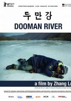 Dooman River - Movie