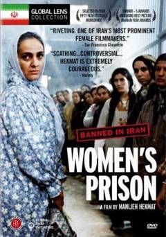 Womens Prison - Movie