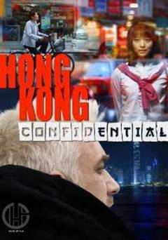Hong Kong Confidential - Movie