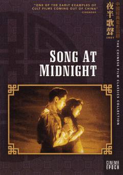 Song at Midnight - amazon prime