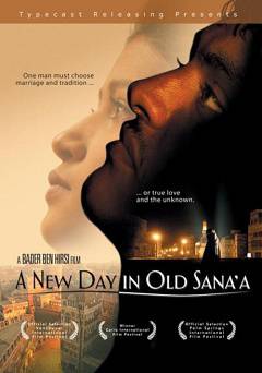 New Day in Old Sanaa - Movie