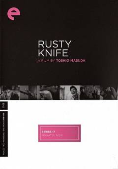 Rusty Knife - fandor