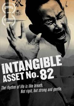 Intangible Asset No. 82 - Movie