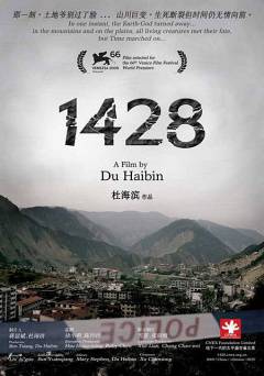 1428 - Movie