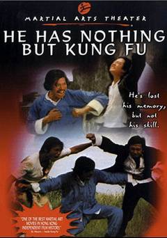 He Has Nothing But Kung Fu - Movie
