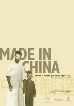 Made in China - Movie