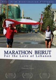 Marathon Beirut: For the Love of Lebanon - Movie