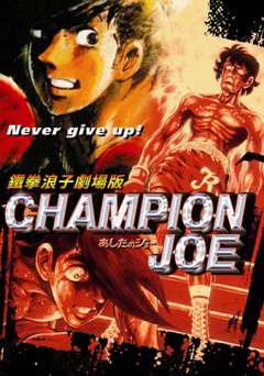 Champion Joe
