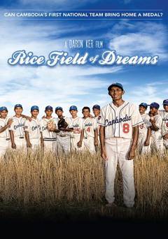Rice Field of Dreams - fandor