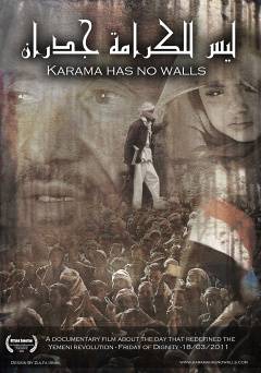 Karama Has No Walls - fandor