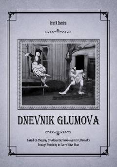 Glumovs Diary - Movie