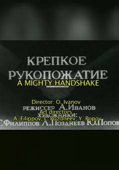 A Mighty Handshake - Movie