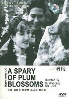 A Spray of Plum Blossoms - Movie