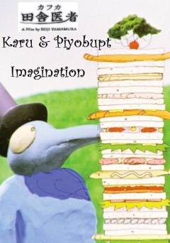 Karo and Piyobupt: Imagination - fandor