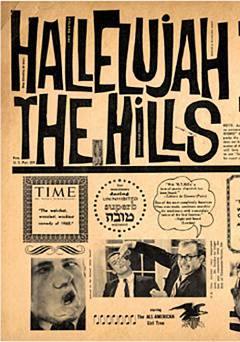 Hallelujah the Hills - Movie