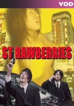 The Strawberries and the Gun - Movie