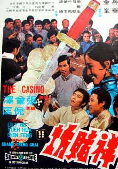 The Casino - Movie